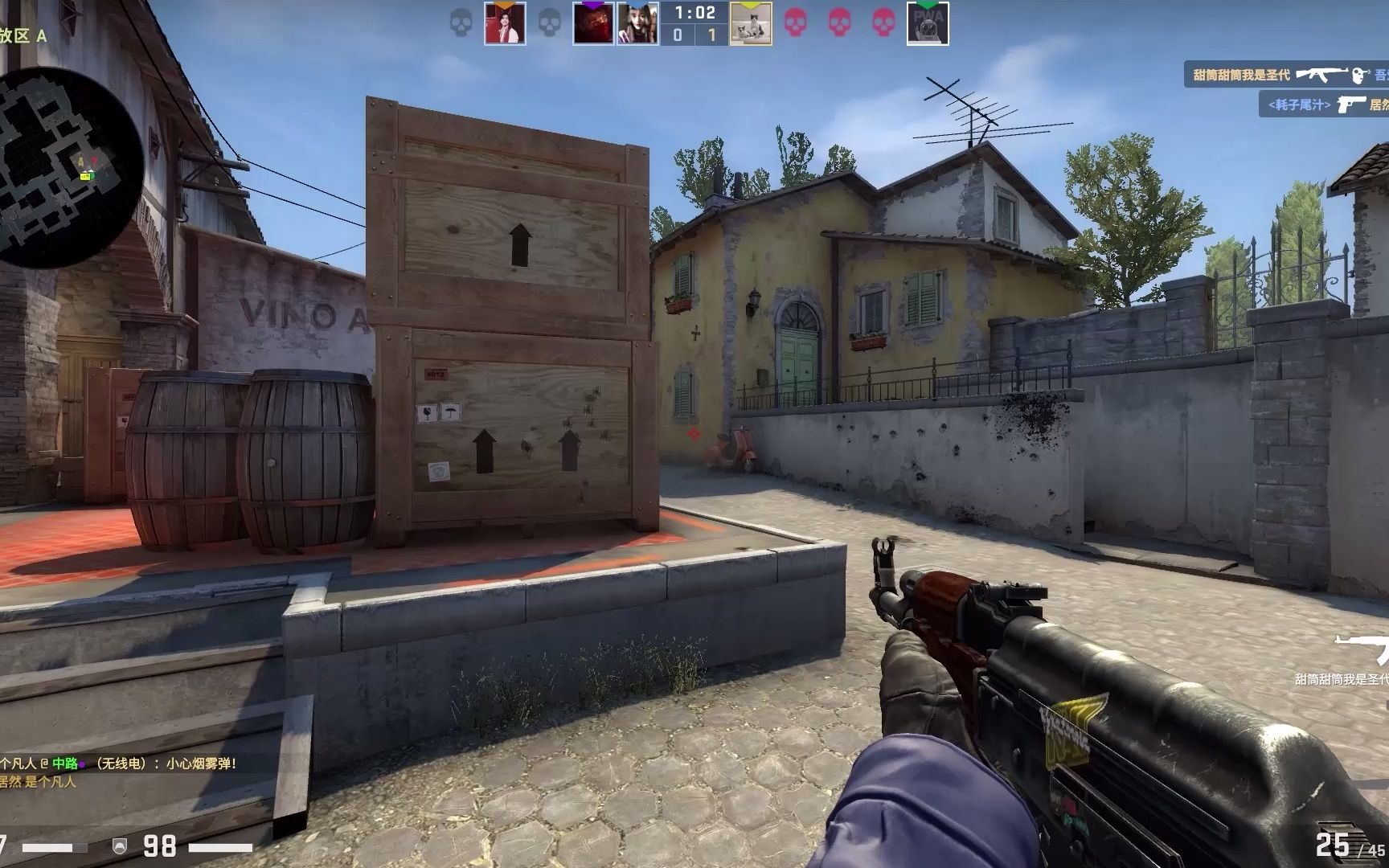 TES 2-1 FNC：上中下三路齐发力，TES轻取FNC挺进MSI八强