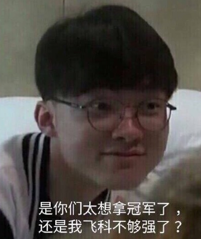 欧洲LNG？FNC季后赛溃败出局